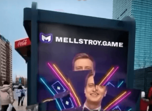 Билборд MELLSTROY.GAME в городе