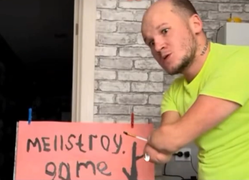 Самодельная табличка mellstroy.game